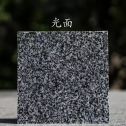 钦州 芝麻黑光面