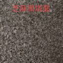 钦州芝麻黑火烧面