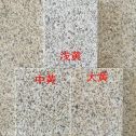 钦州黄金麻颜色分类