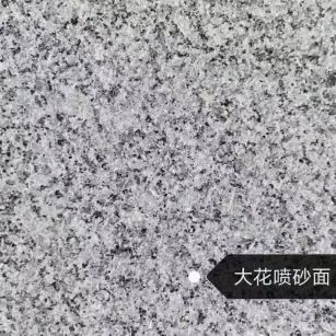钦州 芙蓉白（芝麻白大花）荔枝面
