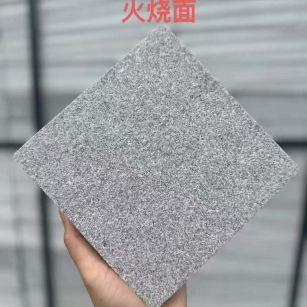 钦州 芝麻灰火烧面