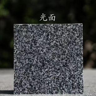 钦州 芝麻黑光面