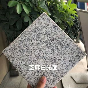 钦州芝麻白石材用途及优势介绍