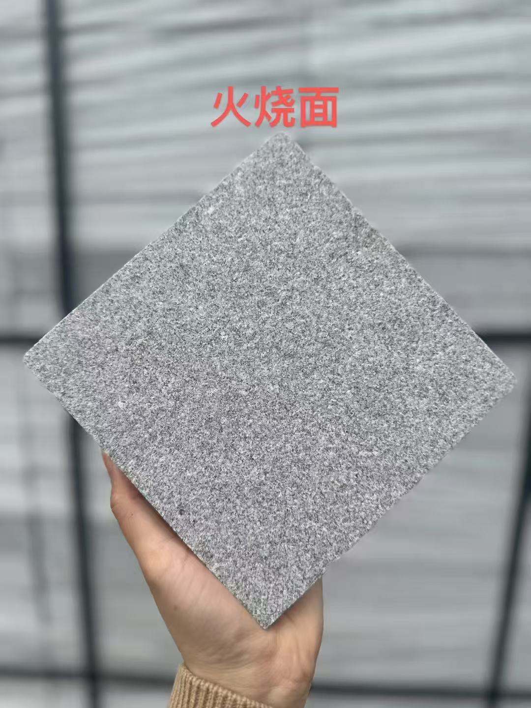 钦州 芝麻灰火烧面