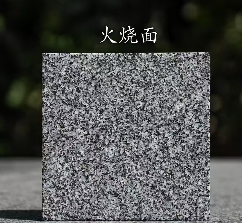 钦州 芝麻黑火烧面