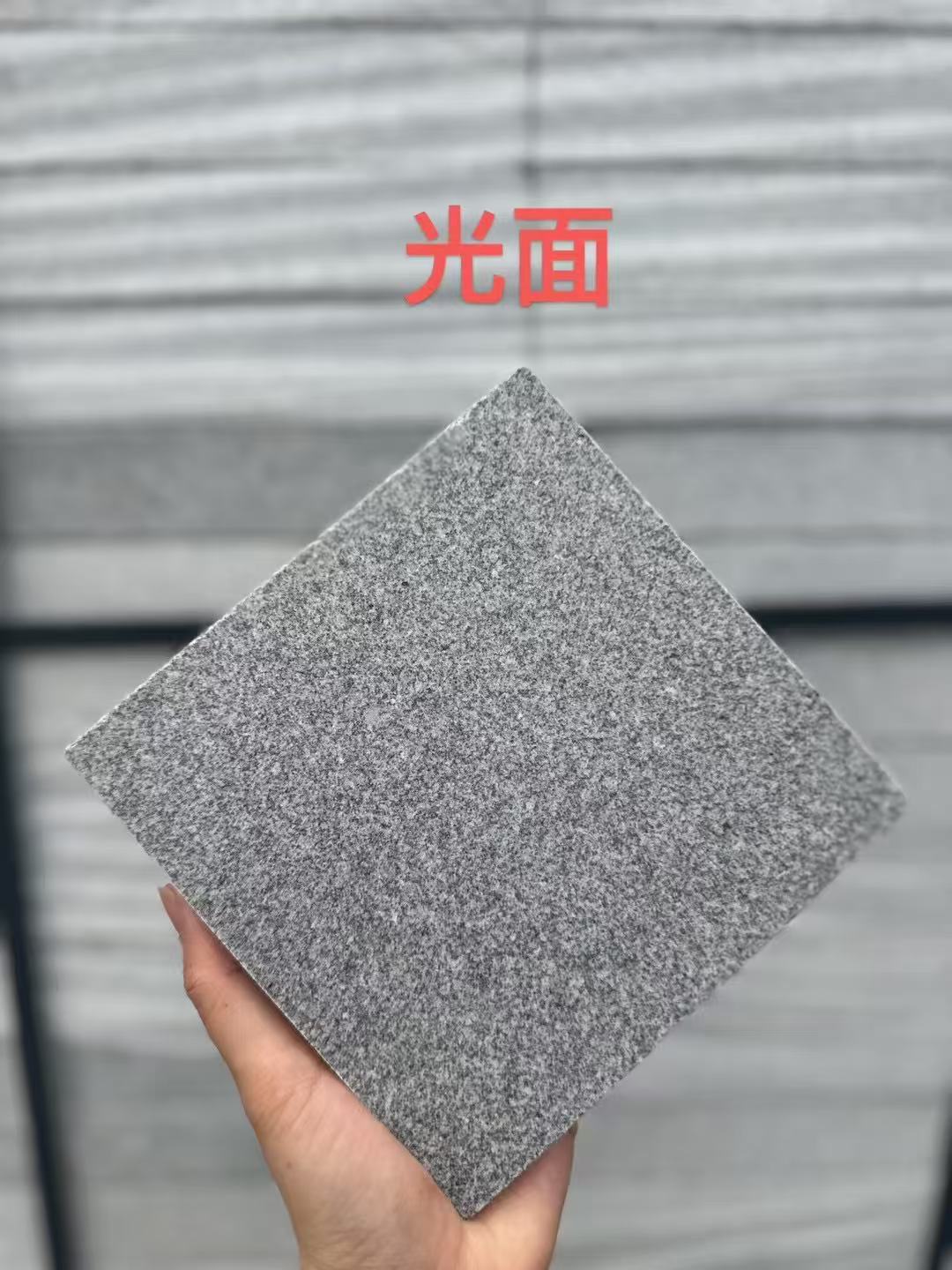钦州 芝麻灰光面