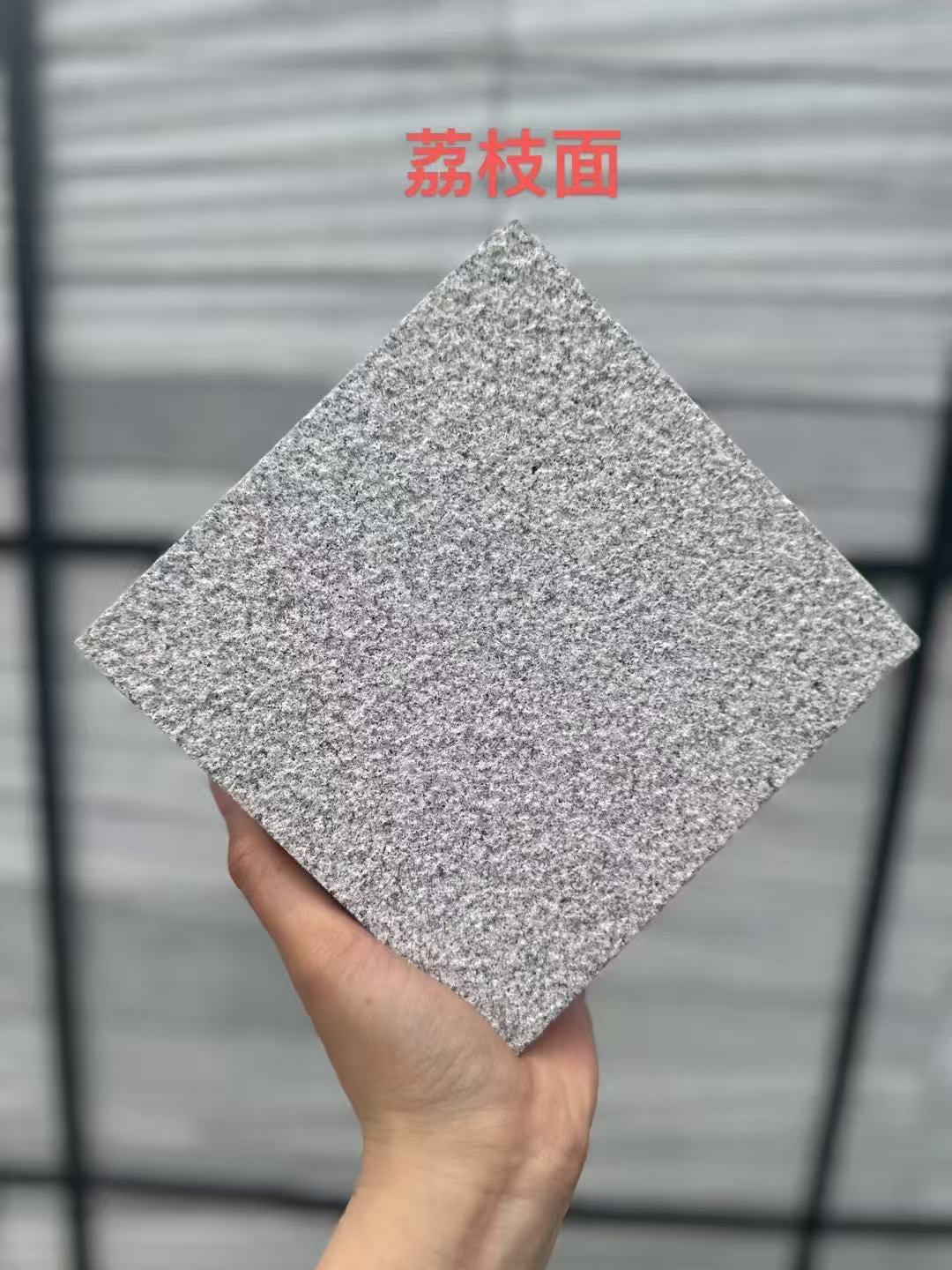 钦州 芝麻灰荔枝面